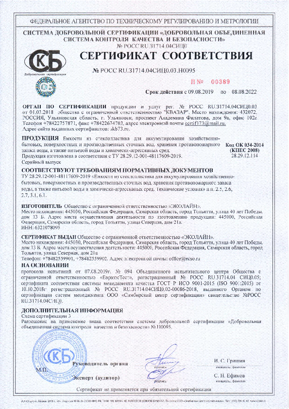 Sertifikat_JOmkosti.pdf