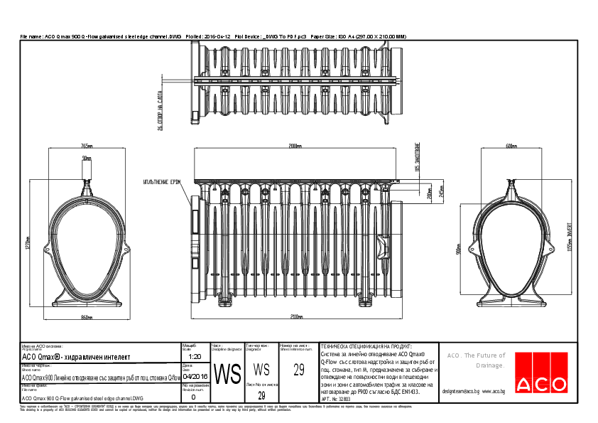 ACO_Qmax_900_Q-Flow_galvanised_steel_edge_channel.pdf