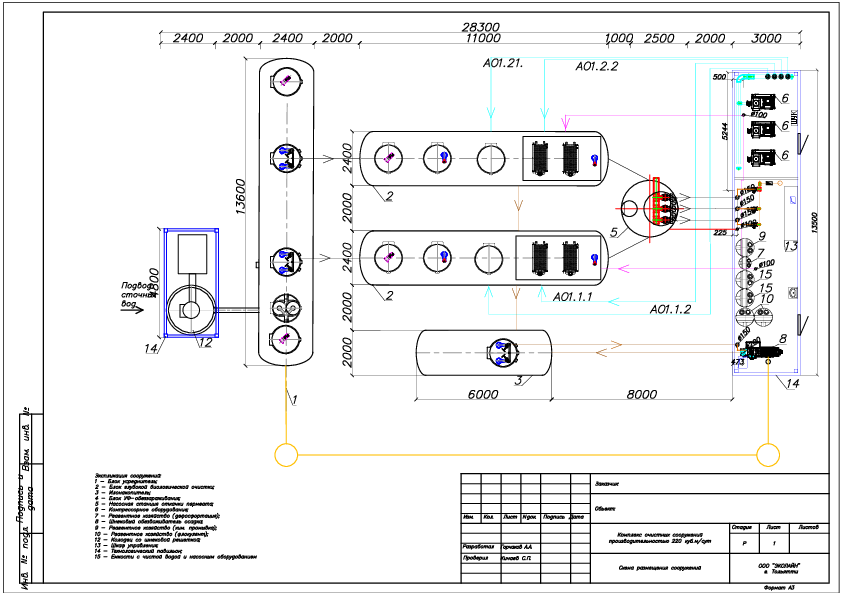 EHKO-R-220_skhema_01.pdf