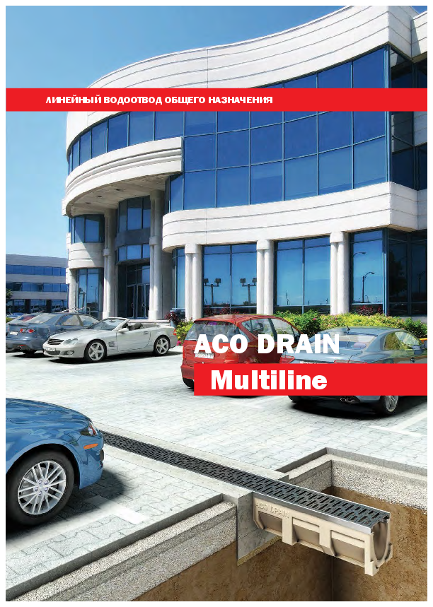 ACO_MULTILINE.pdf
