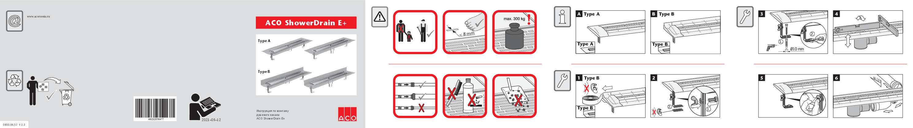 instruction_E_plus.pdf