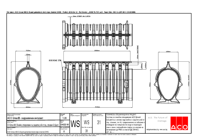 ACO_Qmax_900_Q-Guard_galvanised_steel_edge_channel.pdf