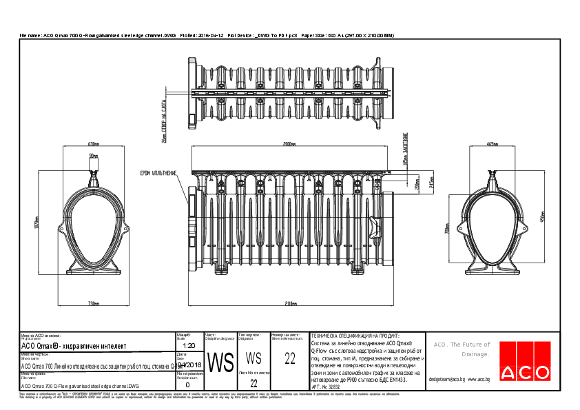 ACO_Qmax_700_Q-Flow_galvanised_steel_edge_channel.pdf