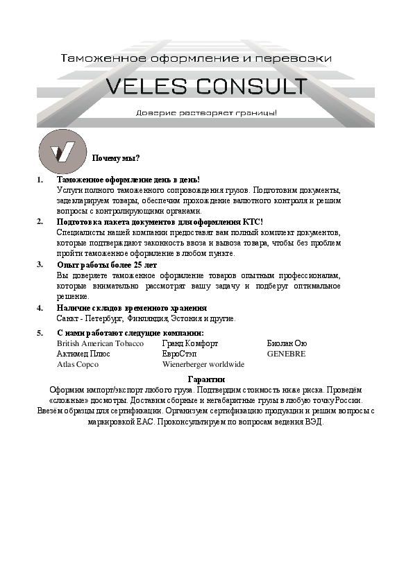 Prezentacija_2.3_EHCP_Broker_.pdf