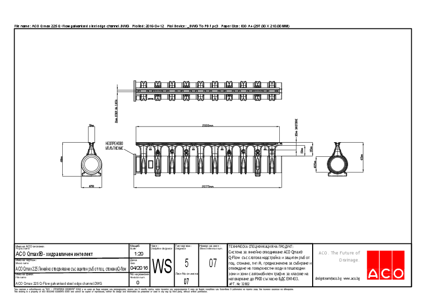 ACO_Qmax_225_Q-Flow_galvanised_steel_edge_channel.pdf