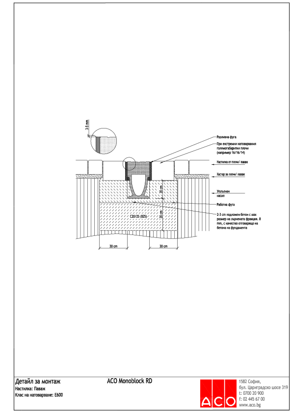 Install_Monoblock_RD_Paving.pdf