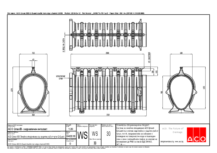 ACO_Qmax_900_Q-Guard_ductile_iron_edge_channel.pdf