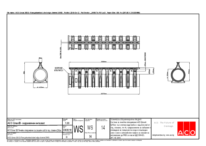 ACO_Qmax_350_Q-Flow_galvanised_steel_edge_channel.pdf