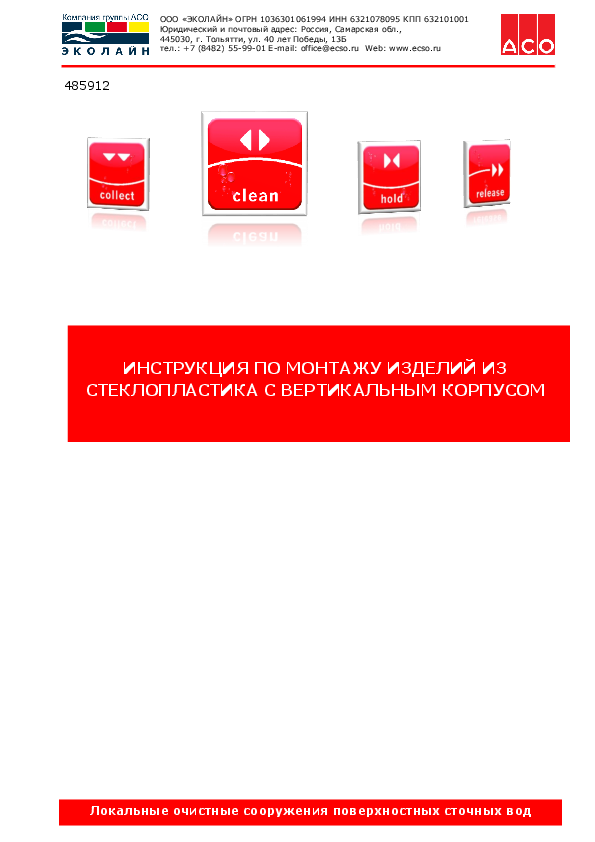 IM_vertikalnyi_korpus.pdf