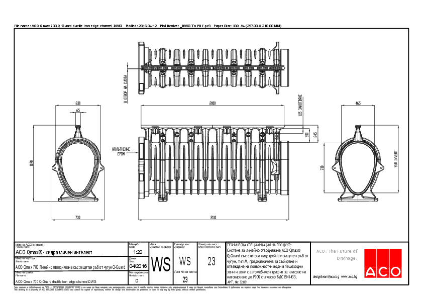ACO_Qmax_700_Q-Guard_ductile_iron_edge_channel.pdf