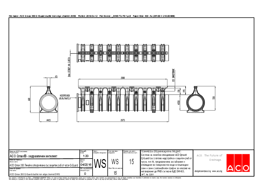ACO_Qmax_350_Q-Guard_ductile_iron_edge_channel.pdf
