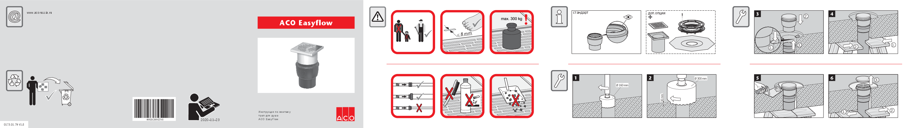 instruction_easyflow.pdf