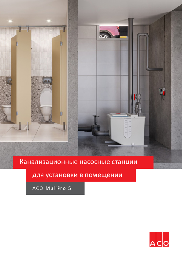 ACO_Muli_Pro_2024.pdf