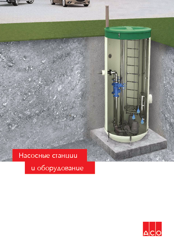Katalog_KNS_2025.pdf