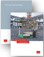 каталог кнс обложка 1