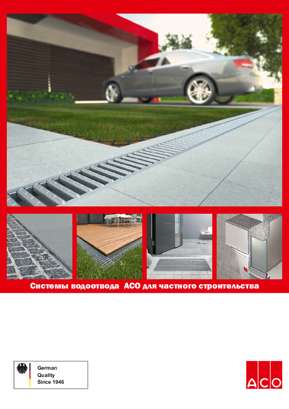 katalog_aco_self_2014.pdf