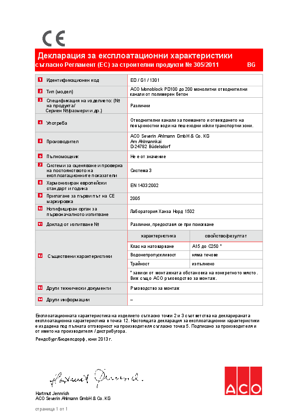 ED_G1_1301_BG_MonoBlock_PD.pdf
