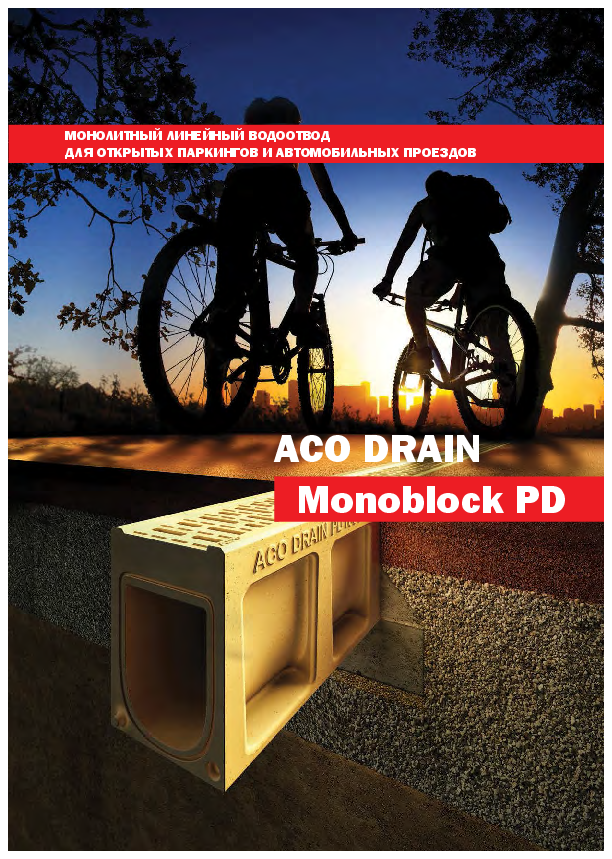 monoblock_pd_gray.pdf