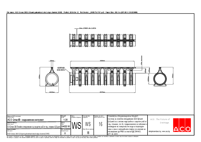 ACO_Qmax_350_Q-Guard_galvanised_steel_edge_channel.pdf