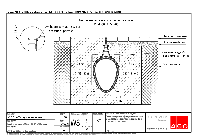 ACO_Qmax_900_Installing_in_pavement.pdf