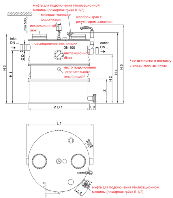 ACO Lipujet p-rЬ_draw