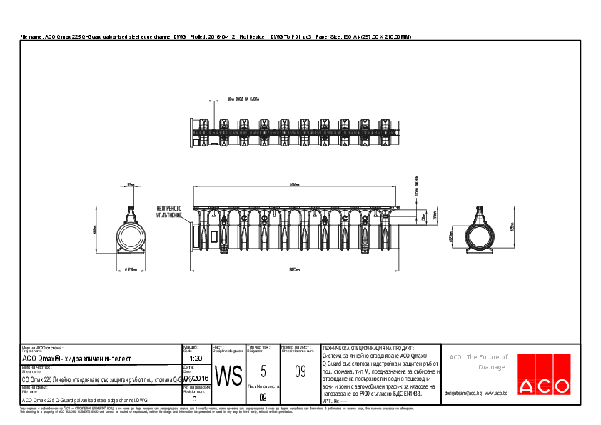 ACO_Qmax_225_Q-Guard_galvanised_steel_edge_channel.pdf