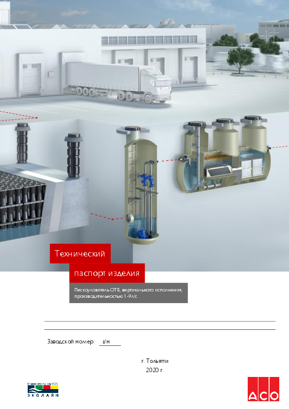 OTB_TP_vert._1-9.pdf