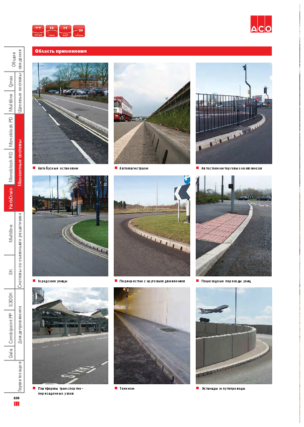 KERBDRAIN_gray.pdf