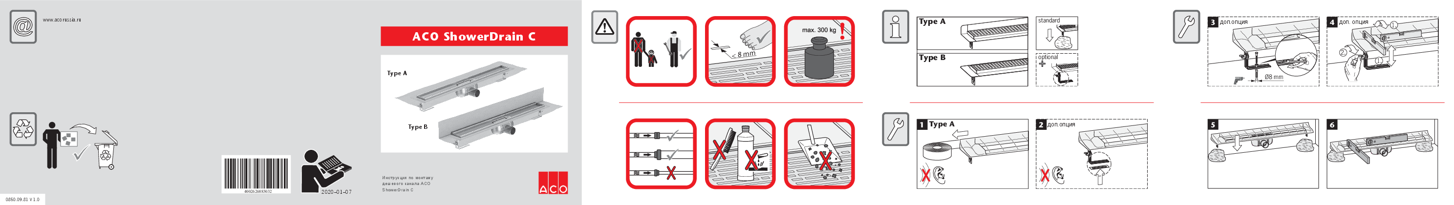 instruction_C_line.pdf
