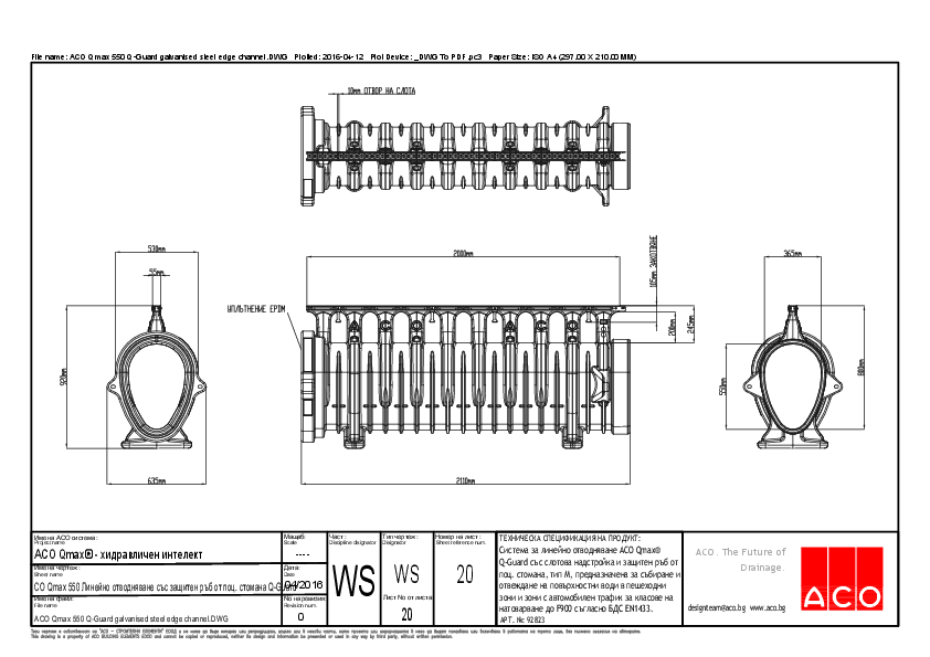 ACO_Qmax_550_Q-Guard_galvanised_steel_edge_channel.pdf