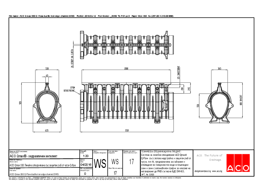 ACO_Qmax_550_Q-Flow_ductile_iron_edge_channel.pdf