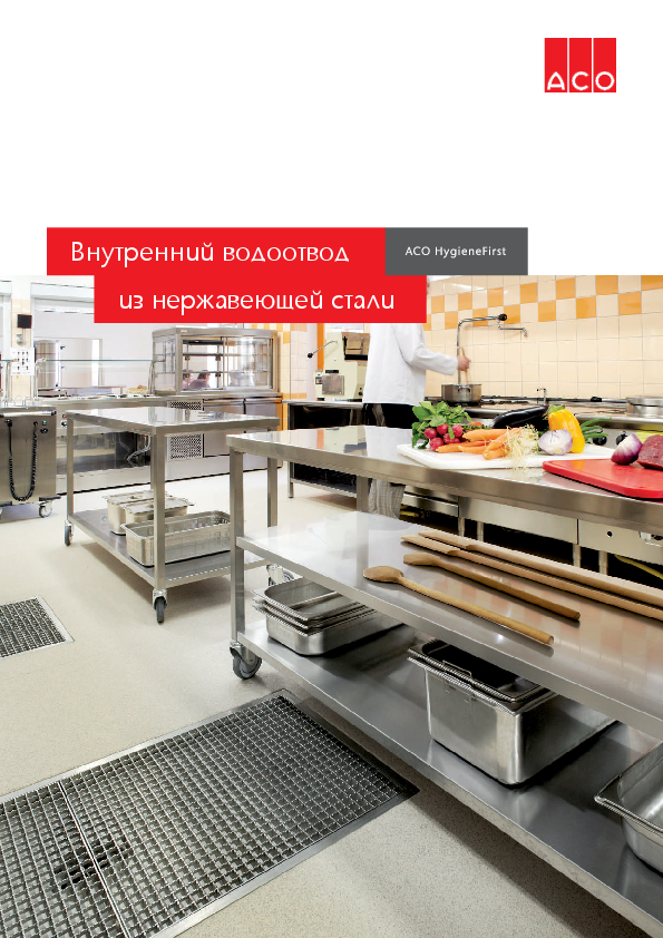 Katalog__nerzh_sait_compressed.pdf