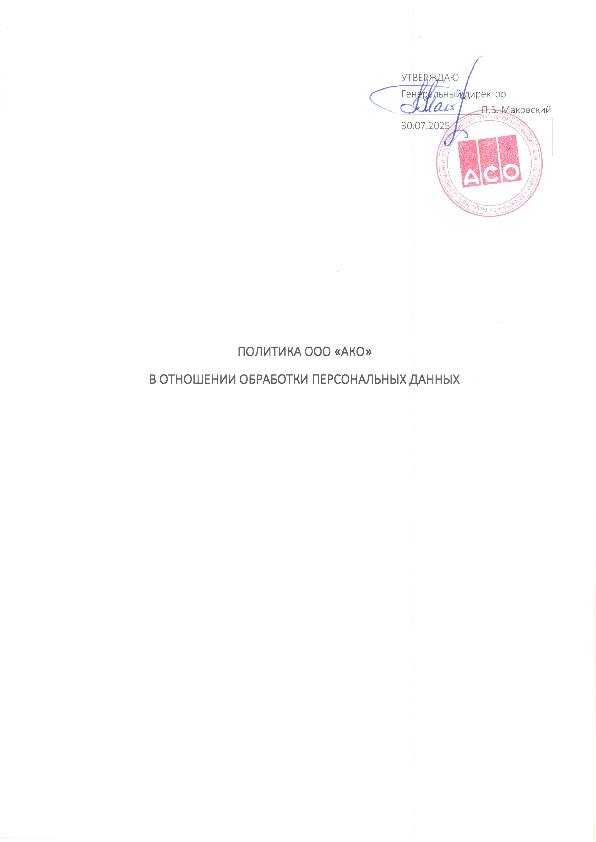 Положение.pdf
