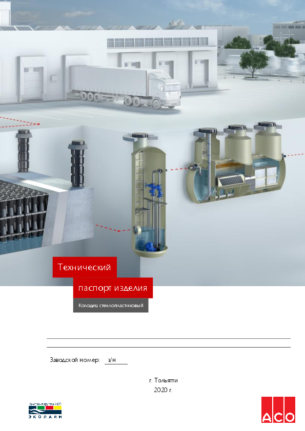 KOP__SK_i_tp__TP.pdf