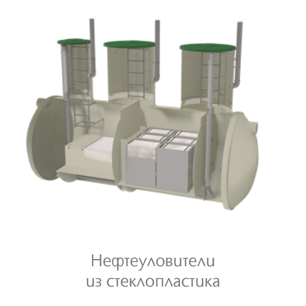 Separator Grp1